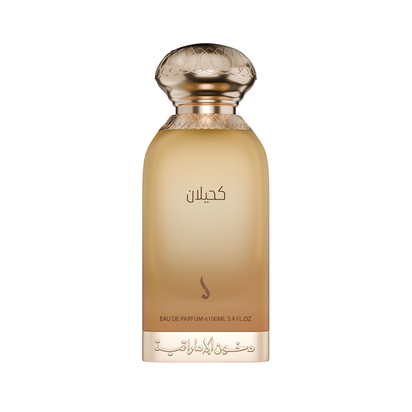 عطر كحيلان من دخون الإماراتية Kahilan Dkhoon Al Emaratiya Eau De Parfum